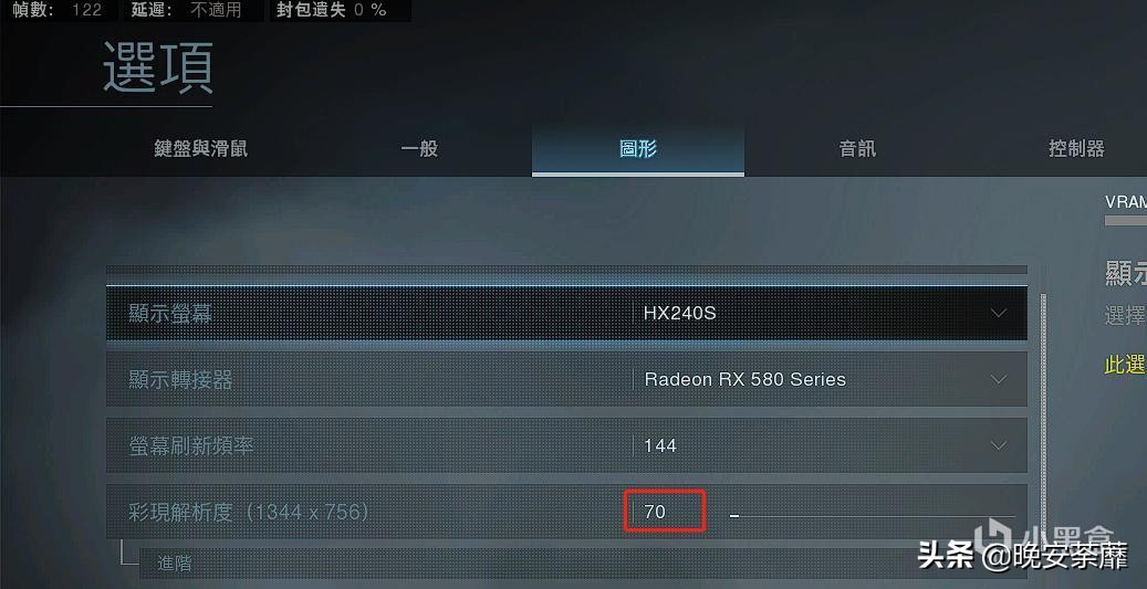 全屏优化关闭技巧_穿越火线不能全屏 win10_战区帧数提升方法