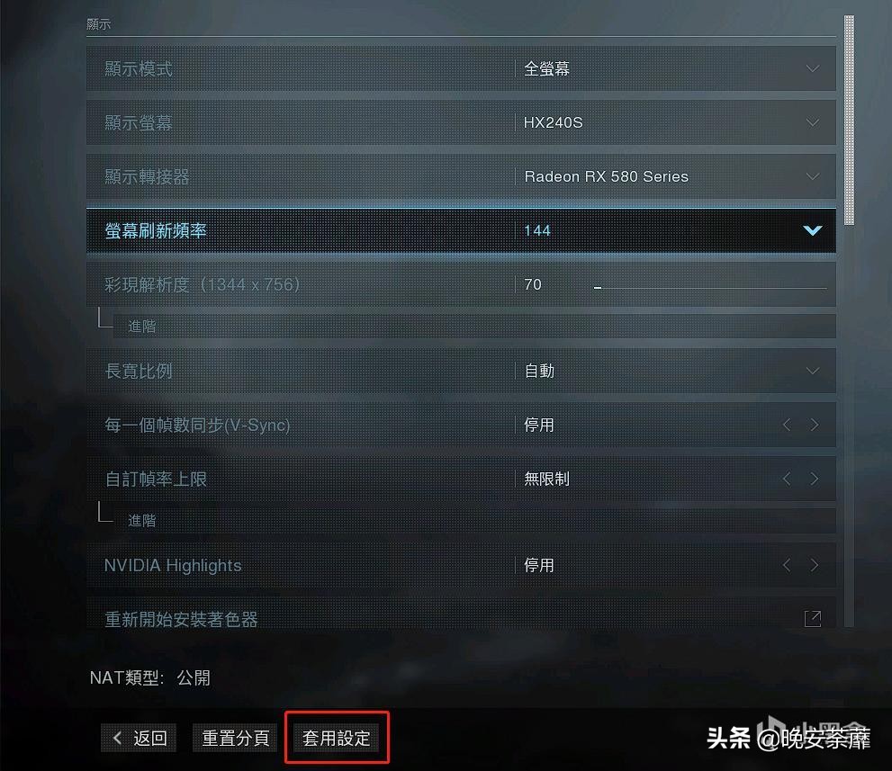 穿越火线不能全屏 win10_全屏优化关闭技巧_战区帧数提升方法