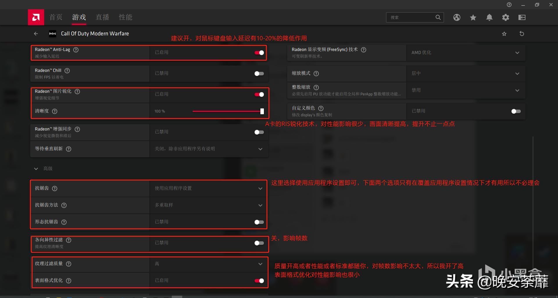 全屏优化关闭技巧_战区帧数提升方法_穿越火线不能全屏 win10