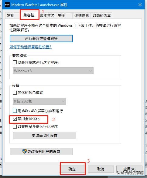 全屏优化关闭技巧_穿越火线不能全屏 win10_战区帧数提升方法