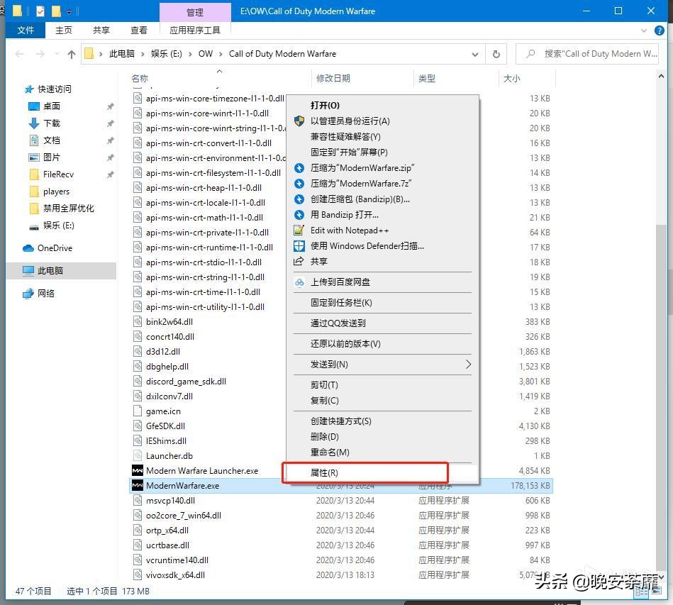 穿越火线不能全屏 win10_全屏优化关闭技巧_战区帧数提升方法