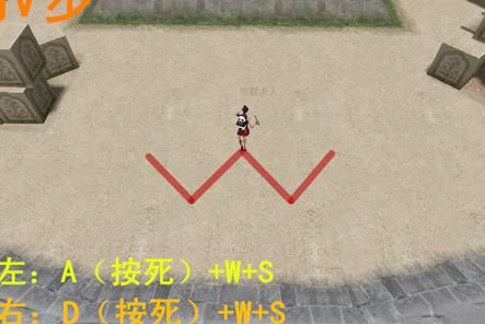 CF刀战新手必看：如何正确运用走位技巧
