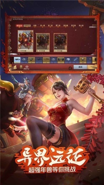 穿越火线真正的游戏介绍