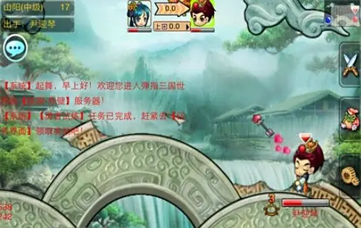 弹指三国Q版卡牌游戏_q版三国网游_弹指三国分屏战斗模式
