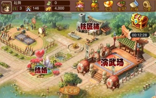 q版三国网游_弹指三国分屏战斗模式_弹指三国Q版卡牌游戏