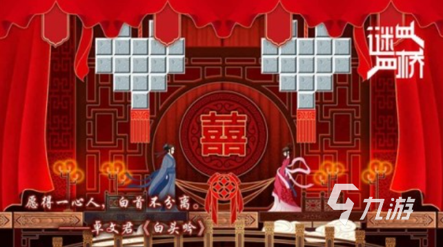 儿童益智游戏_词语接龙游戏推荐_猜词语游戏背景音乐