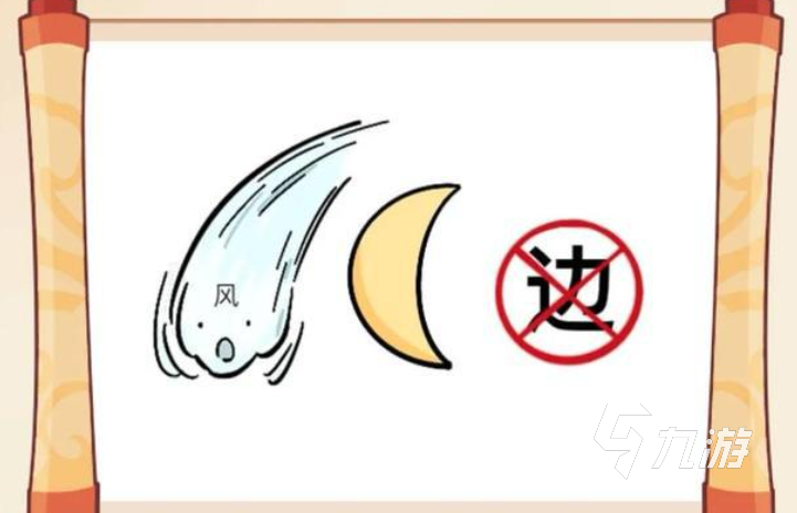 猜词游戏排行_热门猜词手游推荐_猜词语游戏背景音乐
