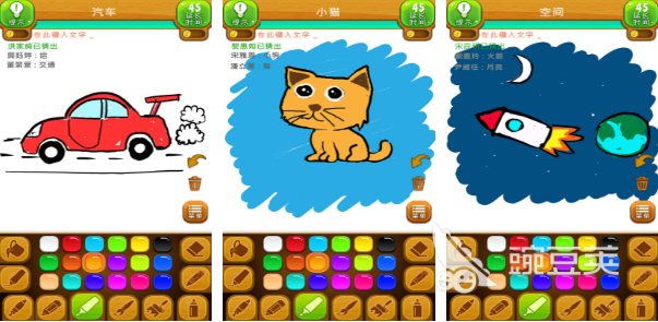 成语猜词游戏_猜成语游戏_猜词语游戏背景音乐