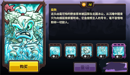 王国保卫战4小米客户端