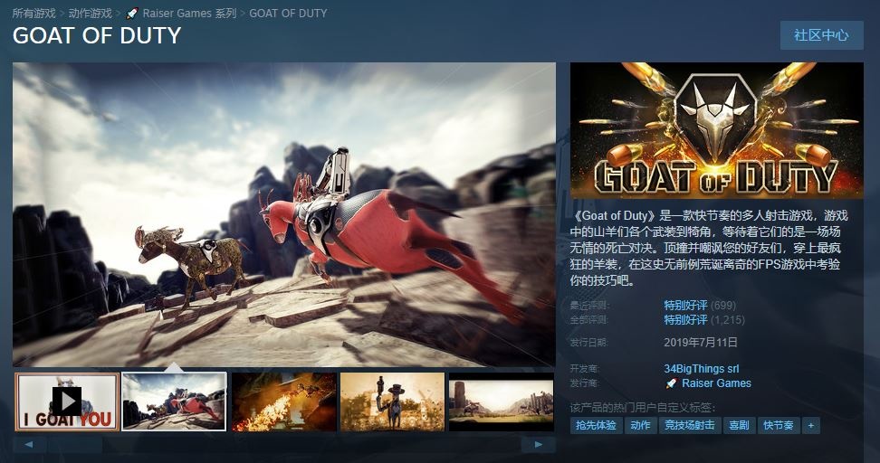 Steam限时免费游戏_古墓丽影9免费领取_古墓丽影9武器零件