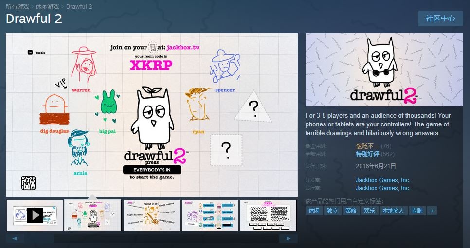 古墓丽影9武器零件_古墓丽影9免费领取_Steam限时免费游戏