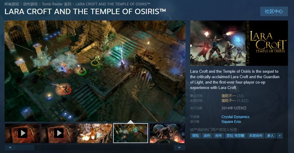 古墓丽影9武器零件_古墓丽影9免费领取_Steam限时免费游戏