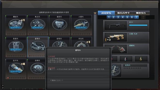 穿越火线战场模式外挂_穿越火线战场模式平衡性问题_穿越火线战场模式没人玩