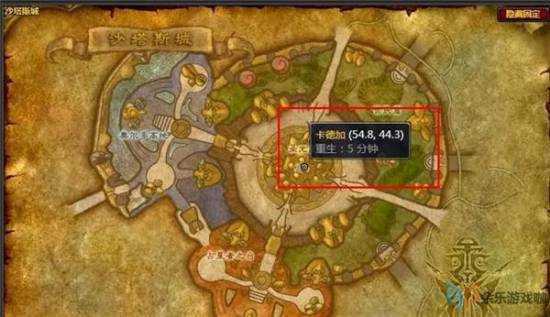魔兽世界怀旧服沙塔尔声望怎么刷 沙塔尔声望速刷攻略-沙塔尔声望怎么刷