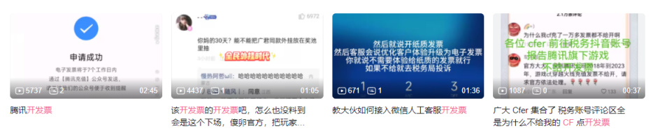 CF绝迹道歉事件_穿越火线3月大事件_CF外挂事件