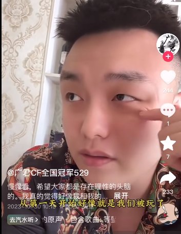 CF绝迹道歉事件_CF外挂事件_穿越火线3月大事件