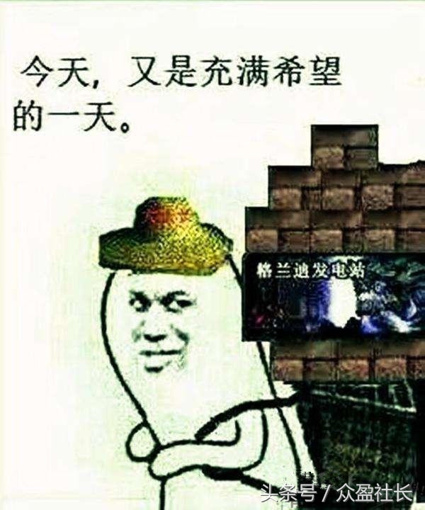 DNF搬砖国庆套攻略_10天搬出国庆套方法_dnf副职业