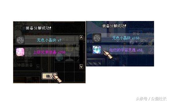 dnf副职业_DNF搬砖国庆套攻略_10天搬出国庆套方法