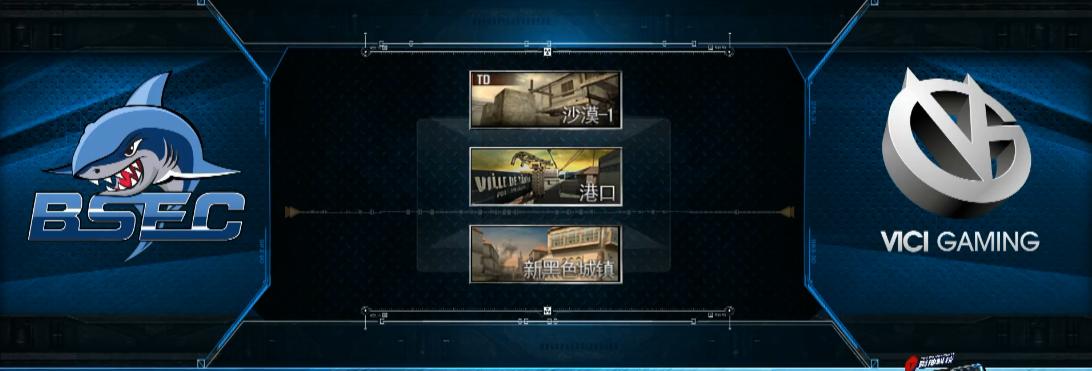 念旧发挥 VG有惊无险战胜白鲨战队