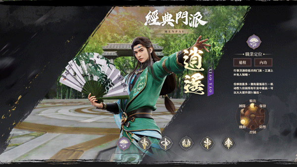 天龙八部2国际服手游官方版本_天龙八部10_完美世界手游天龙八部2