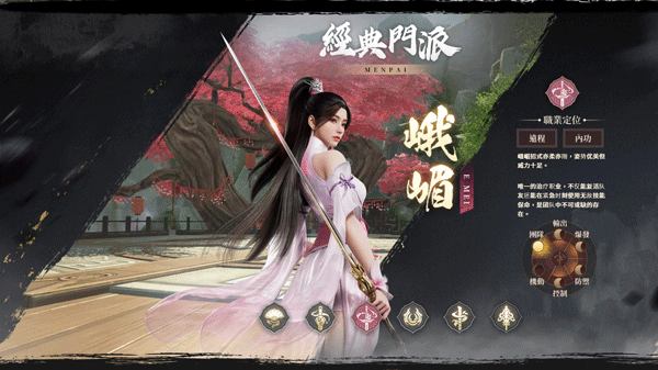 天龙八部10_天龙八部2国际服手游官方版本_完美世界手游天龙八部2