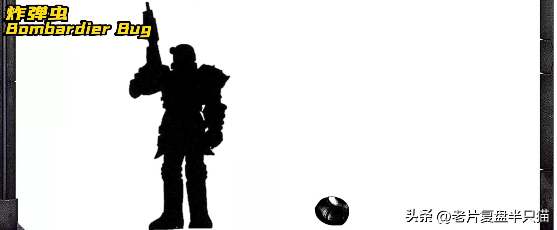 虫族勇士介绍_星河战队虫族兵种_星河战队游戏秘籍