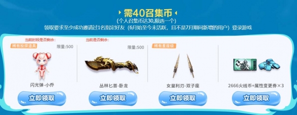 游侠网6