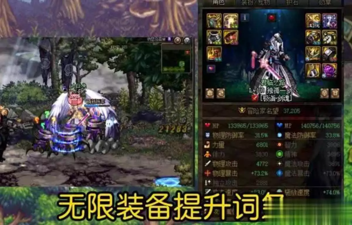 85版本dnf装备大全_110版本自定义喂养玩法_国服装备模式演变