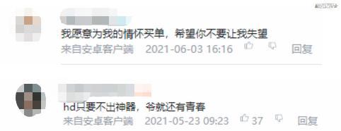 穿越火线军衔修改器_CFHD高清竞技大区_CF穿越火线高清重置版