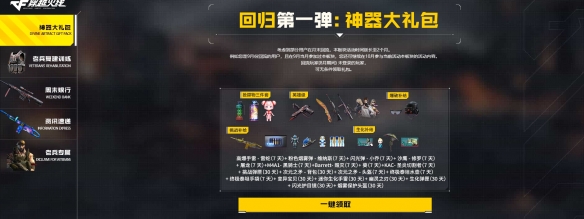 游侠网12