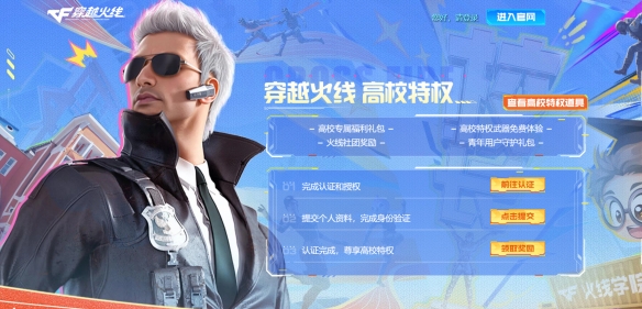游侠网15