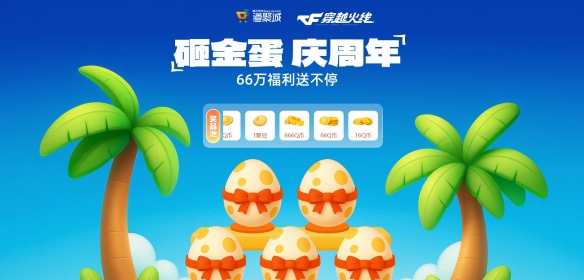 游侠网4