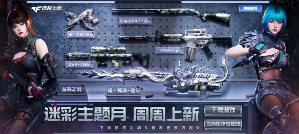 游侠网9