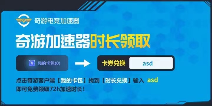星河战队灭绝怎么汉化_星河战队游戏秘籍_星河战队灭绝奇游加速