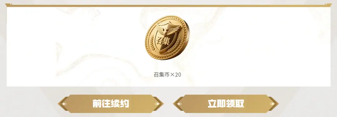 穿越火线领神器活动_穿越火线助手小程序_超级神器活动