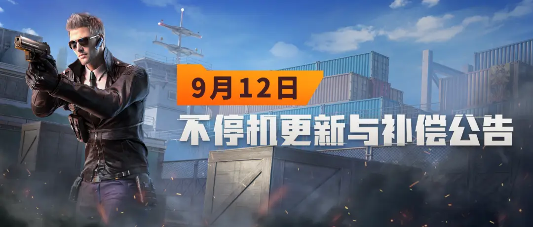 穿越火线助手小程序_超级神器活动_穿越火线领神器活动