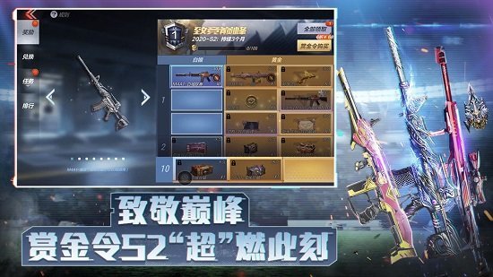 cf穿越火线手游