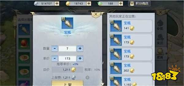 镇魔曲手游平民玩家必看 如何大量赚取钱财