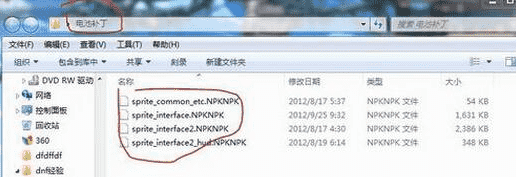 dnf补丁怎么删掉？dnf补丁删除方法一览
