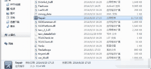 dnf补丁怎么删掉？dnf补丁删除方法一览
