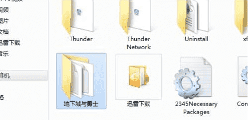 dnf补丁怎么删掉？dnf补丁删除方法一览