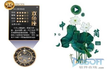 搜狗输入法6.0云皮肤平台_搜狗输入法五周年庆典发布会在北大召开_酷狗输入法皮肤穿越火线下载