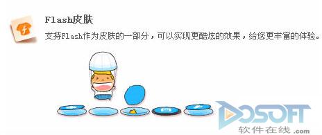 酷狗输入法皮肤穿越火线下载_搜狗输入法6.0云皮肤平台_搜狗输入法五周年庆典发布会在北大召开