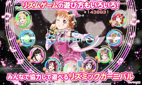 LoveLive! 学园偶像祭