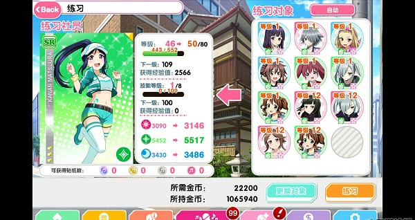 LoveLive!学园偶像祭 游戏下载_节奏游戏 100首歌曲_学园偶像祭