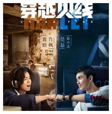 70KG和鹿晗出席CF周年庆典，原来鹿晗不只是电视剧里演的那么强
