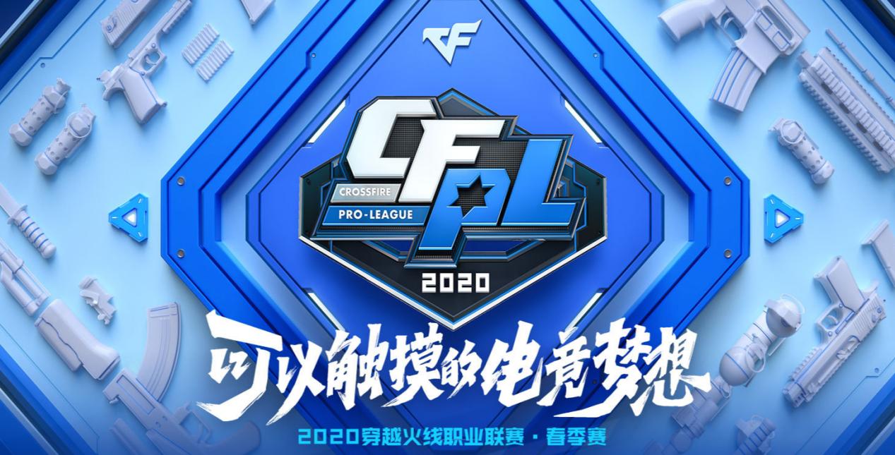 穿越火线网剧鹿晗 70KG CFPL2020 AG战队  _  穿越火线12周年庆典鹿晗CF实力  _穿越火线70kg吧