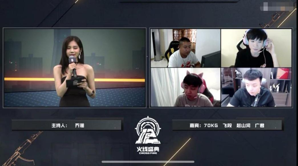   穿越火线12周年庆典鹿晗CF实力  _穿越火线70kg吧_穿越火线网剧鹿晗 70KG CFPL2020 AG战队  