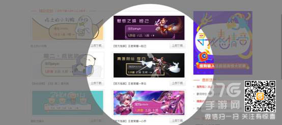 王者荣耀搜狗输入法定制皮肤