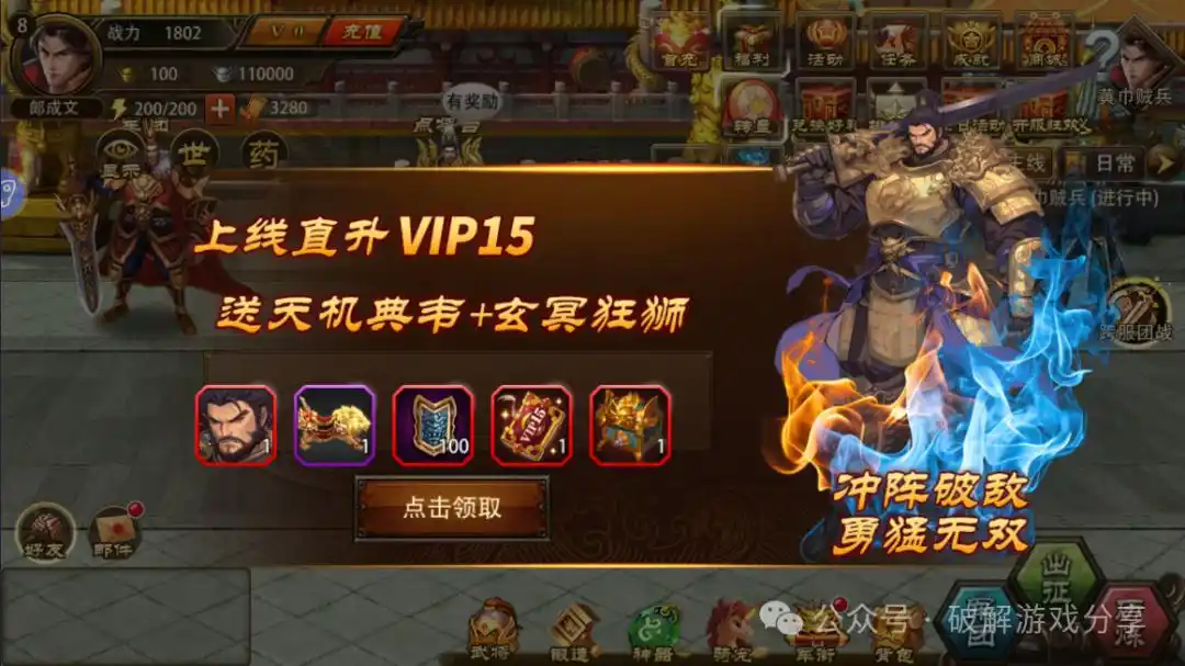 不肝不氪高福利卡牌游戏_2025最新三国卡牌手游推荐_三国之刃幸运英雄礼包
